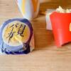 50代、月見バーガー間に合った＼(^o^)／＝一つクリア♪♪＝【身体の事】