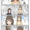 OLちゃんズ漫画7