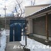 入ったけど食べずに出たお店