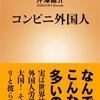 もうすぐ10年