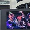 宇野昌磨×鼓童コラボ(ザ・アイス東京公演)