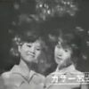 Syabondama holiday OP&ED 1965