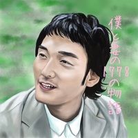 私は貝になりたい 感想 中居くん トラウマ映画を観たらsmapと重なってより辛くなったよ アノ映画日和