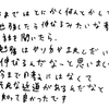 勉強のやり方を掴んで効率よく勉強していきたい!