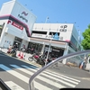 パンク修理キットの価格差