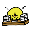 勉強って大変なんだよ！！！
