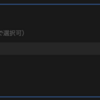  Notion Form の条件分岐: hkob の雑記録 (88)