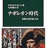 ブランディングの歴史の一端を見た！人は人をどう表現してきたか@ルーブル展