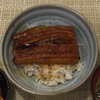 冷凍鰻の美味しい食べ方＆モール探索