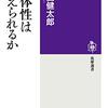 6-2)瞑想と脳  6-2-4)頭頂葉 6-2-4-4)運動主体感