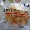 ローソンのふわサクっ！メロンパン
