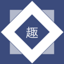 大人の趣