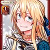 コトバノリアキ『姫騎士は蛮族の嫁』1巻