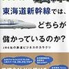 御礼を伝える間もなく……野村正樹氏死去