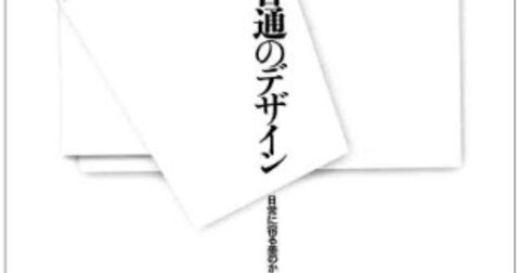 掃除と読書