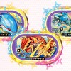 3月17日からレガシータグ「カイオーガ」「グラードン」「ルカリオ」が登場！！