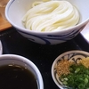 手打ちうどん寺屋 