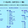 抗好中球細胞質抗体 (ANCA)