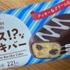 ファミマ　「アイス！？なケーキバー」