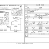 永手町１丁目売土地情報！