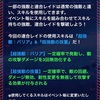 どんどん難易度が上がるレイドを出す運営ってやっぱクソだわ