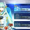 【FGO】きよひーと征く5周年記念メモリアルクエスト -part1-