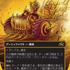 ガスタルの激ヤバ車について考える