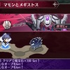 メギド72ブログ　ソロモン王と呪いの人形　1話-1（前編）「ブフさんイベで初めて見た」