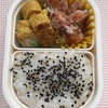 めかじきの竜田揚げと卵焼き弁当