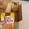 「はちみつ100％キャンディー」いかがですか╰(*°▽°*)╯