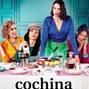 海外ドラマ≫≫Cochina Envidia 裏表のある女たち シーズン1　1話ネタバレ感想