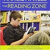 読書　reading zone