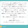 俺が死んだら巻き添えでみんな死んでほしいですよね