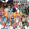 ONE PIECE　＃４０６