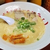 京都三条と四条にある絶品豚骨ラーメン【みよしラーメン】について