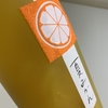 船橋方面からまたまたお酒いただきました