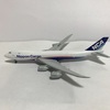 Nippon cargo 1/500