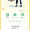 【ポケモンGO】1日5万…だと!?【TL40への道】