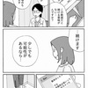 妊活記録125