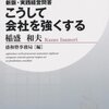 ＭＭ購入（2011/4/19〜4/30）