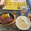 石垣牛のステーキ食べてきました。