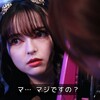 動揺するラケシスが可愛い＆いよいよレジェンド次回本編登場　の巻