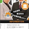アメトーク 09 05 14放送分 愛方大好き芸人 時々てれび日記 アメトーク 09 05 14放送分 愛方大好き芸人 時々てれび日記