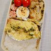 秋鮭のムニエル炙りタルタルソース弁当