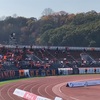 【愛媛FC】高校生サポが2020年現地観戦した全19試合を振り返ってみた。