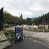 デクセリアルズ presents 清掃サイクリング in 森林公園