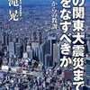駅の歴史と名所案内　小滝駅　KOTAKI STATION