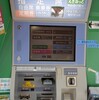 秋田支社の指定席券売機