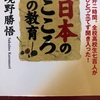 「今日は」と「さようなら」