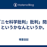 08 11 27とは はてなの人気 最新記事を集めました はてな